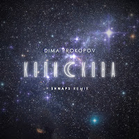 Dima Prokopov - Колискова (Shnaps Remix) загрузить
