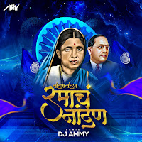 Dj Ammy - Nandna Nandna Ramcha Nandna загрузить