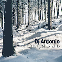 Dj Antonio - Снегом Стать загрузить