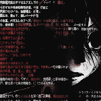 Dj Univxrsel - Lacerate загрузить