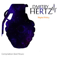 Обложка песни 