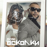 Doni - Осколки загрузить
