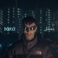 Dorcci - Tariktarin Ft Saeed Dehghan загрузить