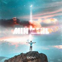 Dovi - Мій День загрузить