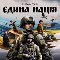 Обложка песни 