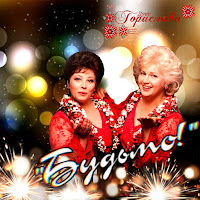 Обложка песни 