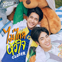 Earth Pirapat - ไม่ไกลหัวใจ(Closer) (เพลงประกอบซีรีส์ พินัยกรรมกามเทพ Cupid's Last Wish) Ft Mix Sahaphap загрузить