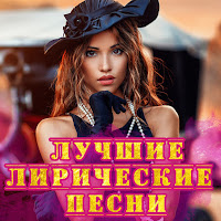 Эд Шульжевский - Ты Мне Снишься загрузить