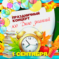 Эдуард Хиль - Учат В Школе загрузить