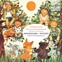 Обложка песни 