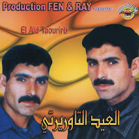 El Aïd Taourirti - Zargua Nabghik загрузить