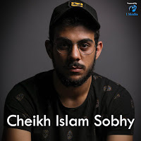 El Sheikh Islam Sobhy - الشيخ اسلام صبحى - Surat Al Molk - سورة الملك загрузить