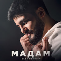 Elsandobry - Мадам загрузить