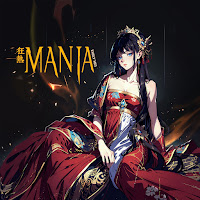 Emily Mei - Mania (Where Them Girls At) загрузить