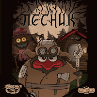 Обложка песни 