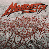 Ермак! - Эпизод Ix: Вуаль загрузить