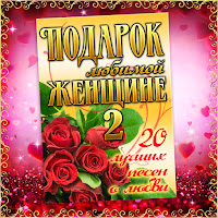 Евгений Путилов - Блеск Твоих Глаз загрузить