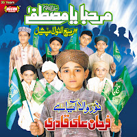 Обложка песни 