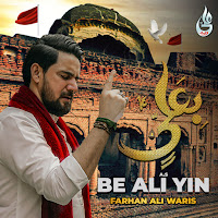 Farhan Ali Waris - Be Ali A S Yin загрузить