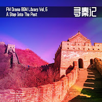 Fm Studio - Emotion 1 (Full) загрузить