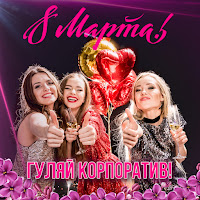 Фристайл & Сергей Кузнецов - Ах, Какая Женщина загрузить