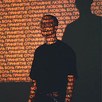 Future Fire - Despair загрузить