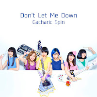 Gacharic Spin - Tamashii загрузить