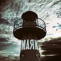 Гамора - Маяк загрузить