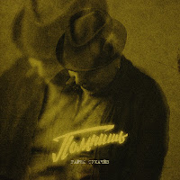 Гарик Сукачёв - Пой, Ветер загрузить