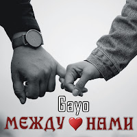 Обложка песни 