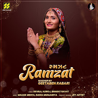 Geeta Rabari - Tetudo загрузить