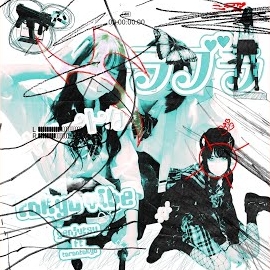 Обложка песни 