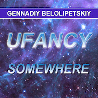 Gennadiy Belolipetskiy - Nebula Uf 009 загрузить