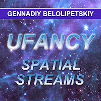 Gennadiy Belolipetskiy - Nebula Uf-006 загрузить