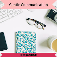 Gentle Communication - The Class Of Jazz загрузить