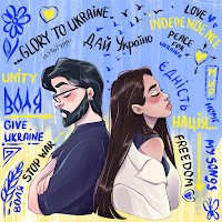 Geonozis - Дай Україно Ft Olha Voit загрузить