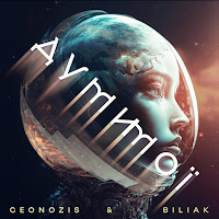 Geonozis - Думи Мої Ft Biliak загрузить