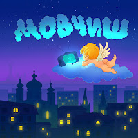 Gezweirdo - Мовчиш загрузить