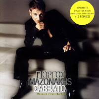 Giorgos Mazonakis - Savvato (Original) загрузить