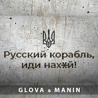 Обложка песни 