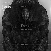 Обложка песни 