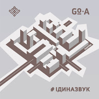 Go_A - Іди На Звук загрузить