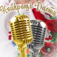 Go_A - Щедрий Вечір Ft Katya Chilly загрузить