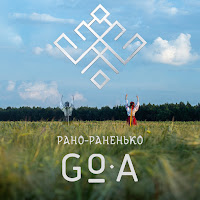 Go_A - Рано-Раненько загрузить