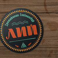 Громадянин Топінамбур - Лий загрузить