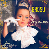 Grosu - Мама загрузить
