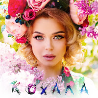 Grosu - Кохала загрузить