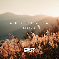 Грот - Водой загрузить