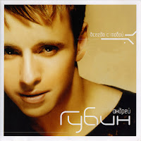 Обложка песни 