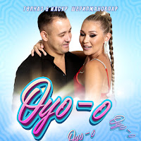 Гульназ & Ильсур Шарипжановлар - Оуо-О загрузить